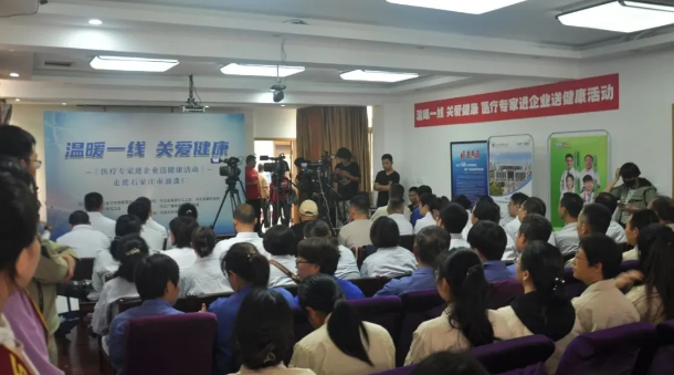 溫暖一線 關(guān)愛(ài)健康(圖3) 微信圖片_20241015093548_副本.jpg